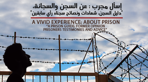 A Vivid Experience: About Prison “A Prison Guide: Former Opinion Prisoners Testimonies and Advice”