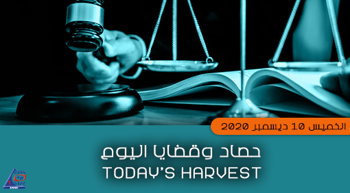 Today’s Harvest Thursday, 10 December 2020