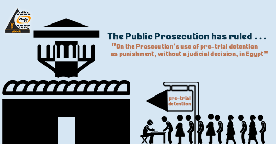 The Public Prosecution has ruled…  “On the Prosecution’s use of pre-trial detention as punishment, without a judicial decision, in Egypt”