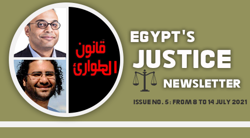 Egypt’s Justice Newsletter Issue No. 5: From 8 to 14 July 2021