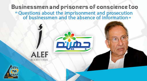 Businessmen and prisoners of conscience too, “Questions about the imprisonment and prosecution of businessmen and the absence of information”