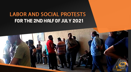 Labor and Social Protests Newsletter For the 2nd half of July 2021  