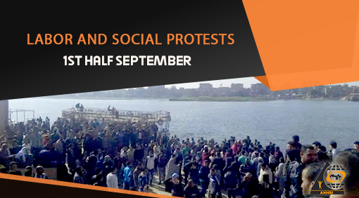 Labor and social protests newsletter  1st half September