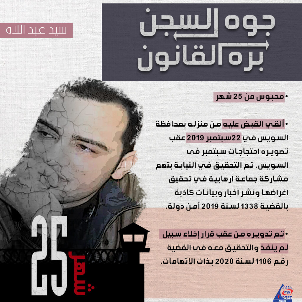 #سيد_عبداللاه