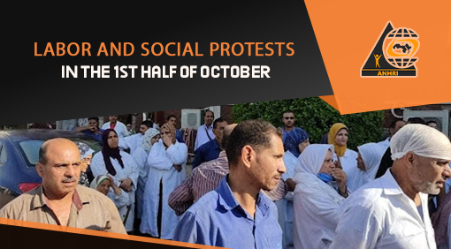Labor and Social Protests In the 1st half of October