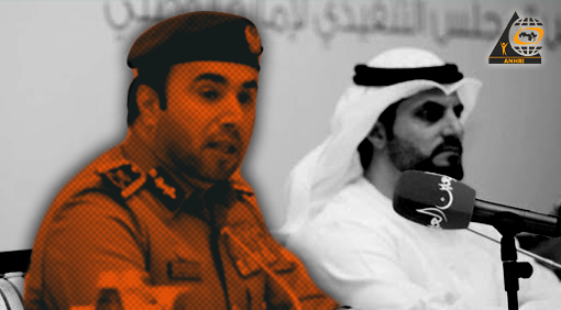 الإمارات العربية المتحدة: رسالة مفتوحة إلى الجمعية العامة للإنتربول: مطالبةٌ برفضِ ترشيح اللواء أحمد ناصر الريسي لرئاسة الإنتربول