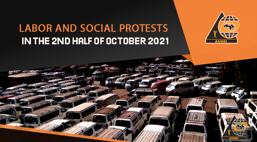 Labor and social protests   in the 2nd half of October 2021 