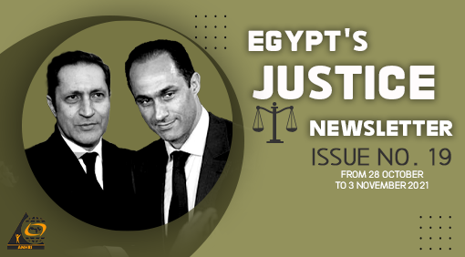 Egypt’s Justice in a Week, Issue No. 19,   from 28 October to 3 November 2021