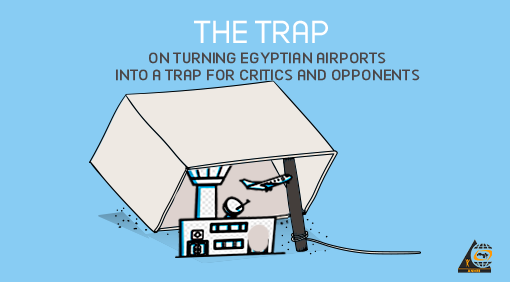 The Trap …  On turning Egyptian airports into a trap for critics and opponents