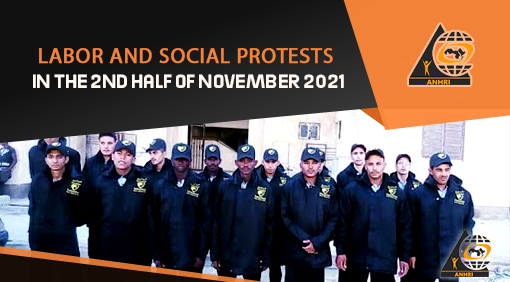 Labor and Social Protests Newsletter  In the 2nd Half of November 2021  
