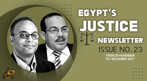  Egypt’s Justice in a Week, Issue No. 23,  From 25 November to 1 December 2021